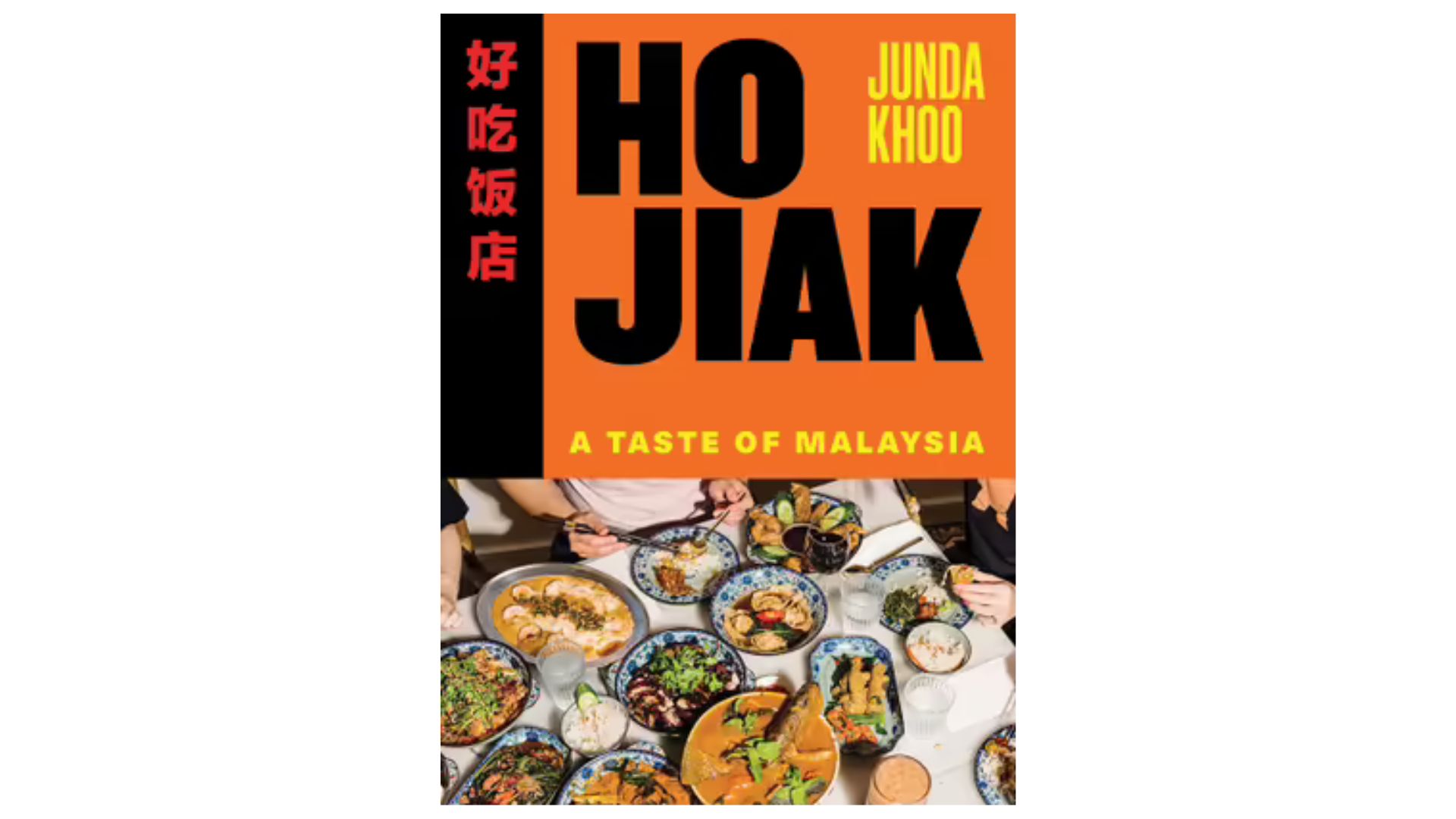 Cookbook cover for 'Ho Jiak: A Taste of Malaysia' by Junda Khoo